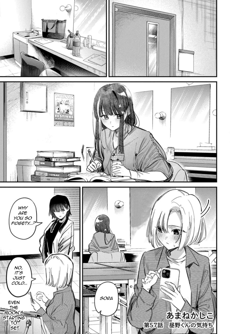 The After School Idol Has a Secret Chapter 57 page 1 - Chapter 57: Hiruno's Feelings