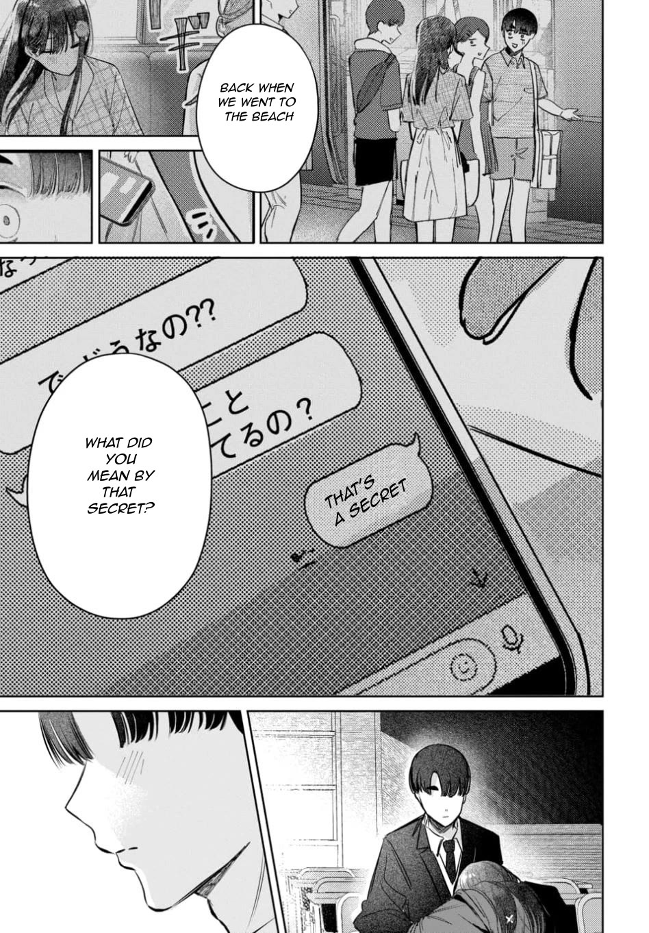 The After School Idol Has a Secret Chapter 57 page 11 - Chapter 57: Hiruno's Feelings