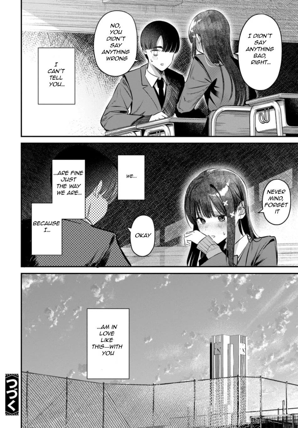 The After School Idol Has a Secret Chapter 57 page 17 - Chapter 57: Hiruno's Feelings
