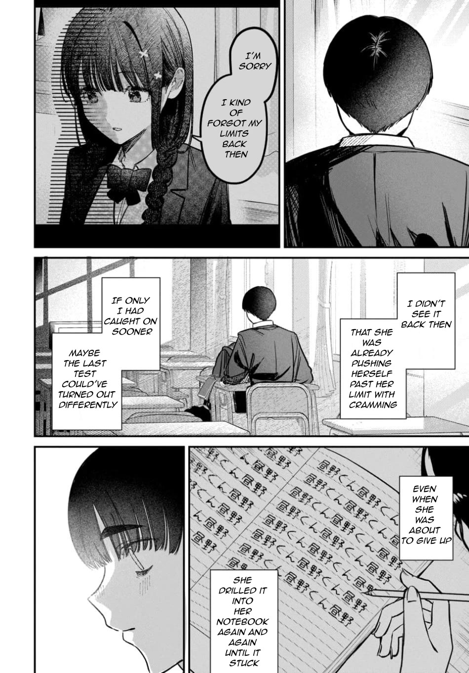 The After School Idol Has a Secret Chapter 57 page 8 - Chapter 57: Hiruno's Feelings