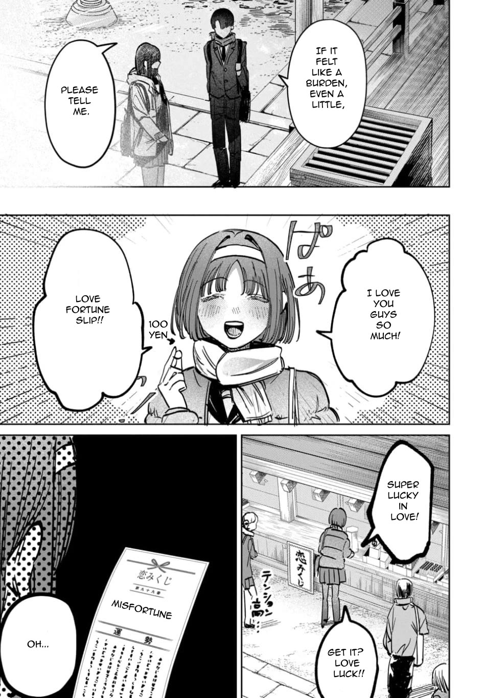 The After School Idol Has a Secret Chapter 58 page 11 - Chapter 58: Kuromiya's Prayer to the Gods