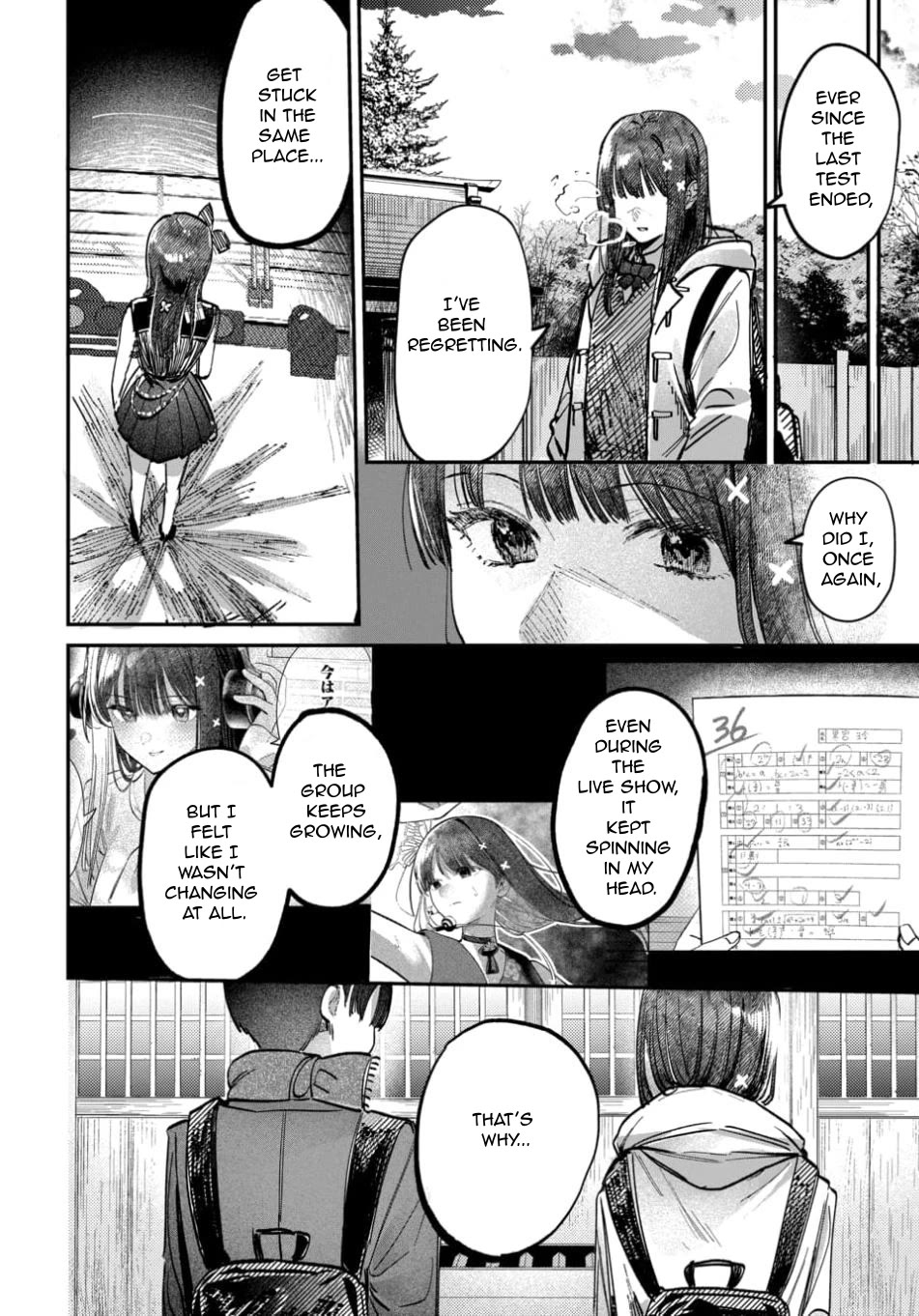 The After School Idol Has a Secret Chapter 58 page 14 - Chapter 58: Kuromiya's Prayer to the Gods