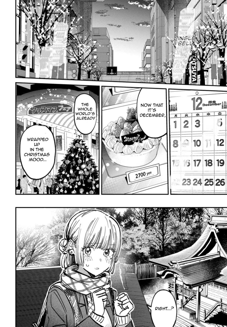 The After School Idol Has a Secret Chapter 58 page 2 - Chapter 58: Kuromiya's Prayer to the Gods