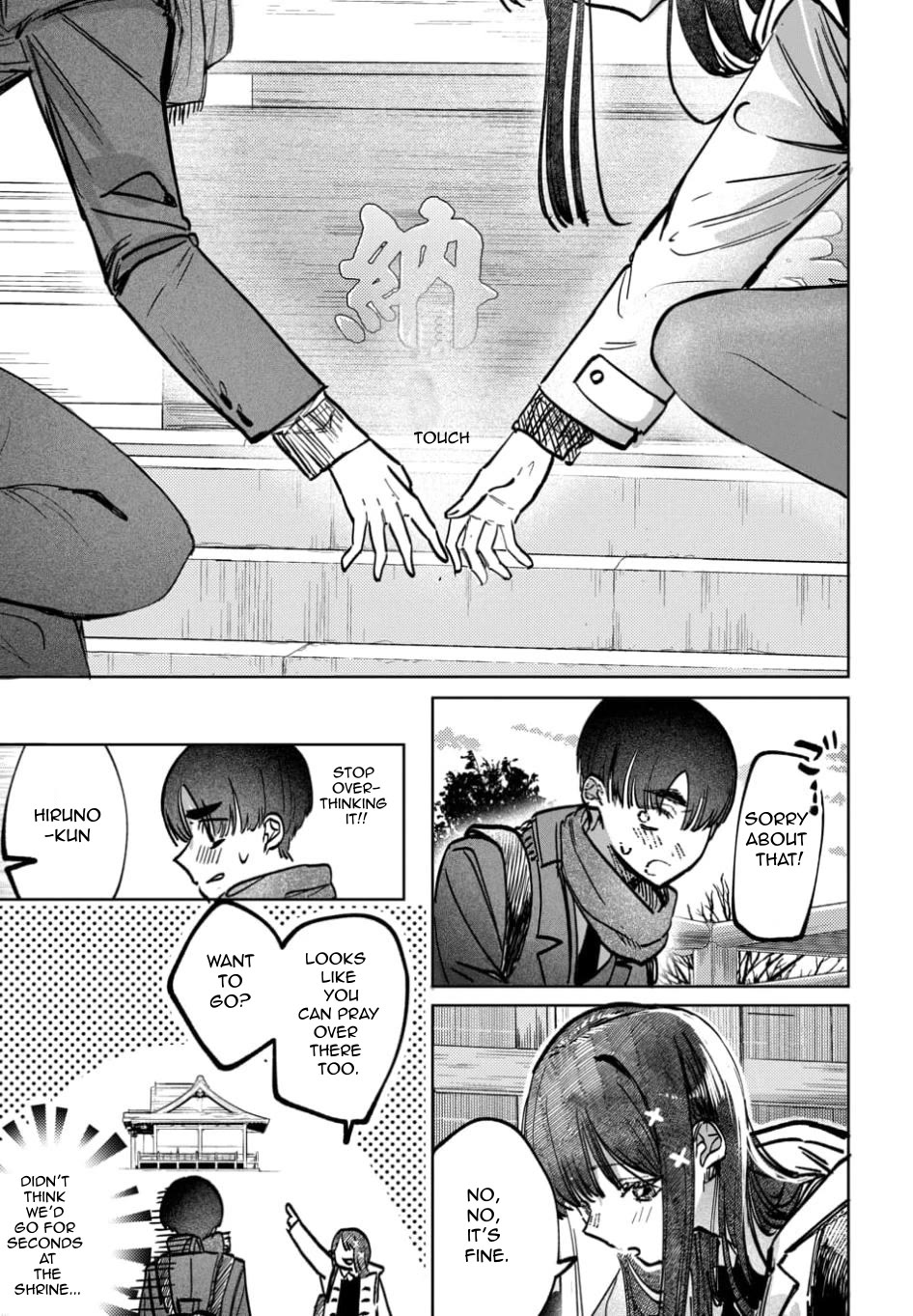 The After School Idol Has a Secret Chapter 58 page 7 - Chapter 58: Kuromiya's Prayer to the Gods