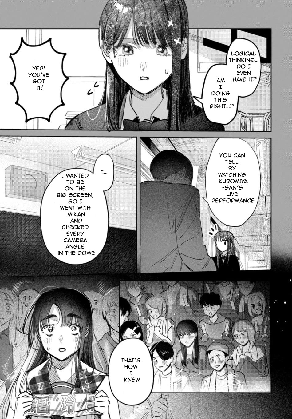 The After School Idol Has a Secret Chapter 59 page 5 - Chapter 59: Kuromiya-san and Full Marks