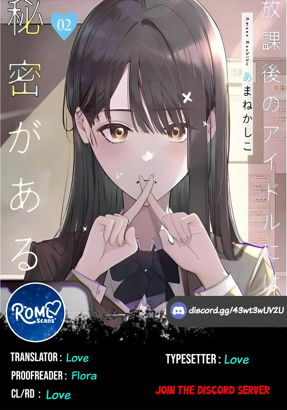 The After School Idol Has a Secret Chapter 6 page 1 - Chapter 6: Kuromiya-san and Merit