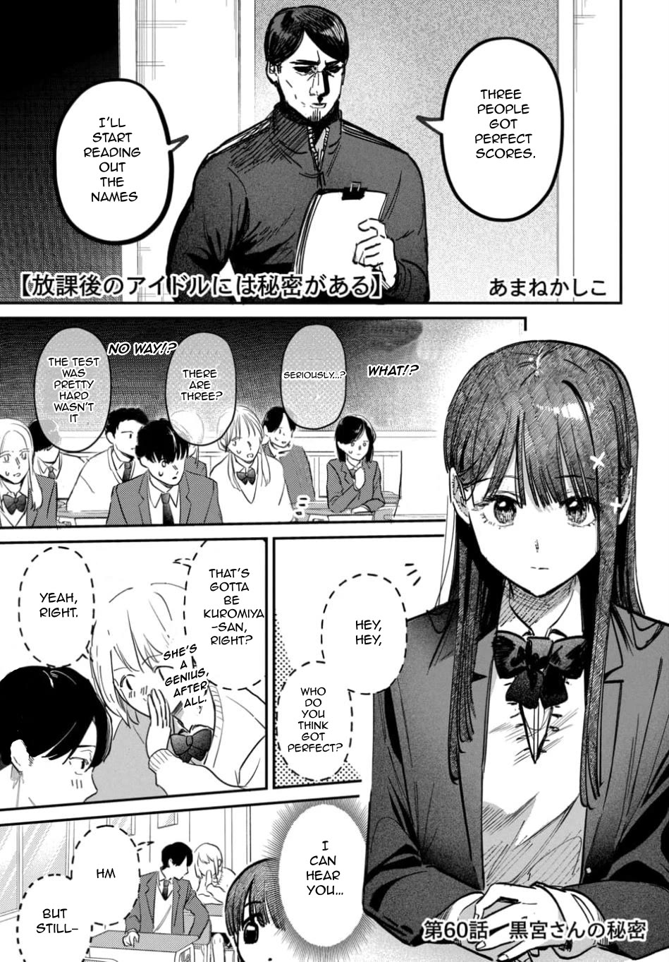 The After School Idol Has a Secret Chapter 60 page 1 - Chapter 60: Kuromiya-san's Secret