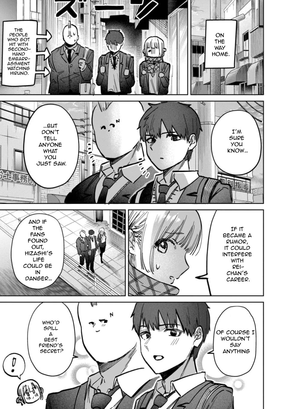 The After School Idol Has a Secret Chapter 61 page 13 - Chapter 61: Kuromiya-san and Eavesdropping