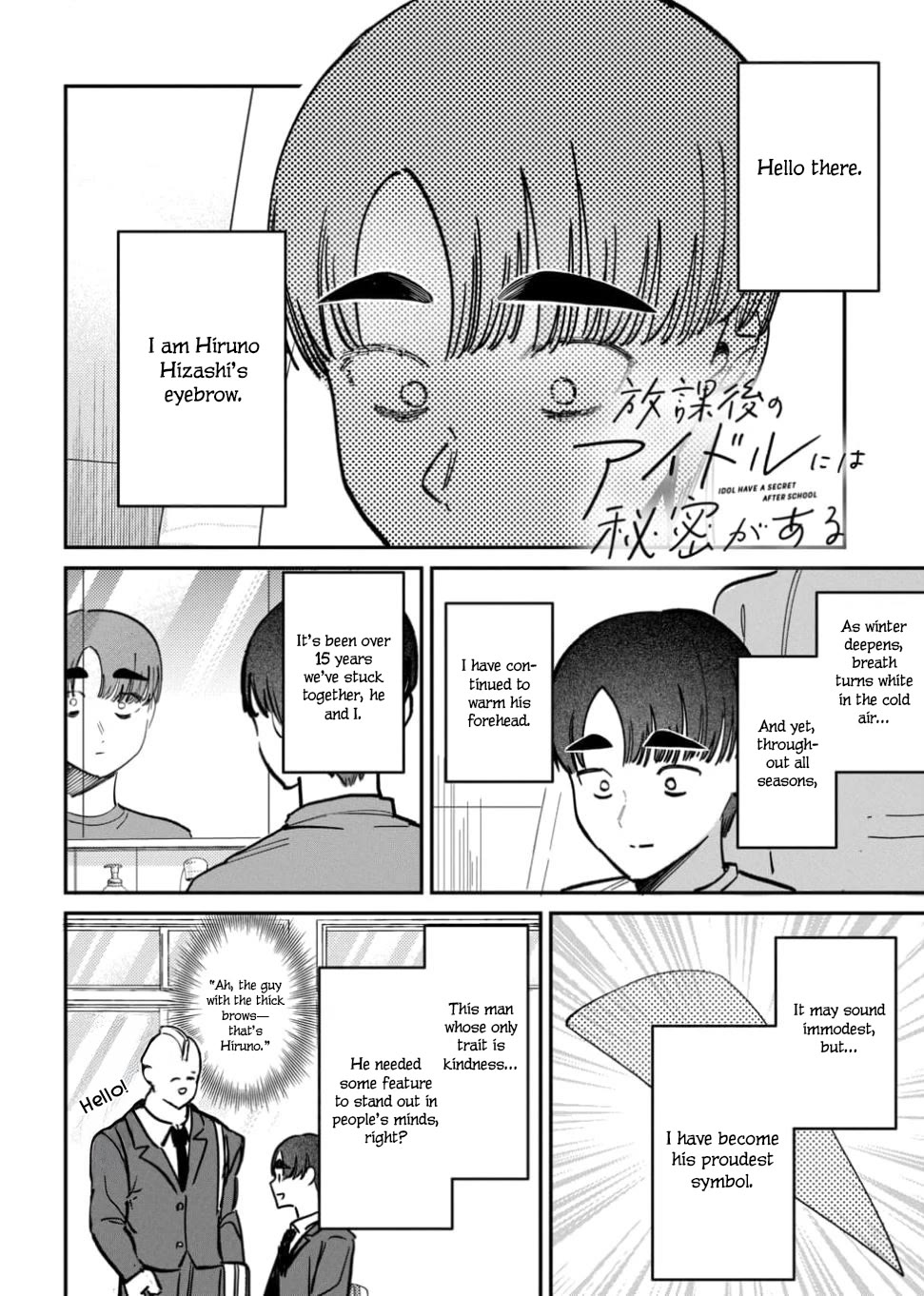 The After School Idol Has a Secret Chapter 63 page 14 - Chapter 63: Hirono-kun and the Beauty Salon
