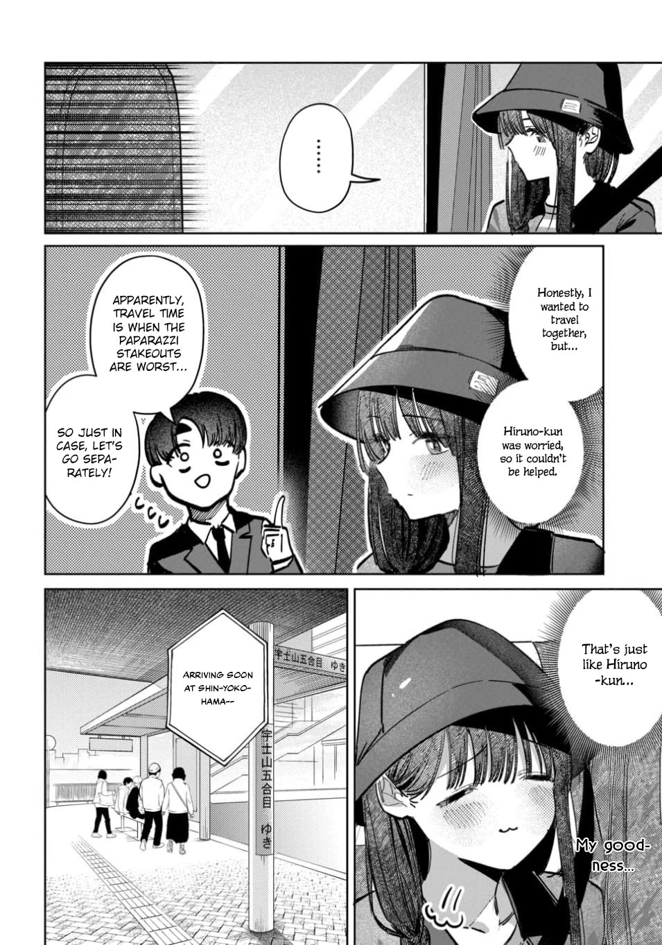 The After School Idol Has a Secret Chapter 64 page 6 - Chapter 64: Kuromiya-san and the Express Bus