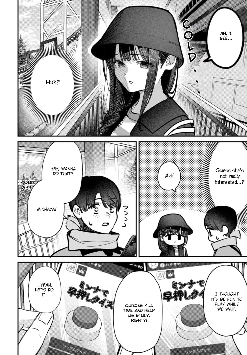 The After School Idol Has a Secret Chapter 65 page 6 - Chapter 65: Kurogami-san and the Amusement Park 1