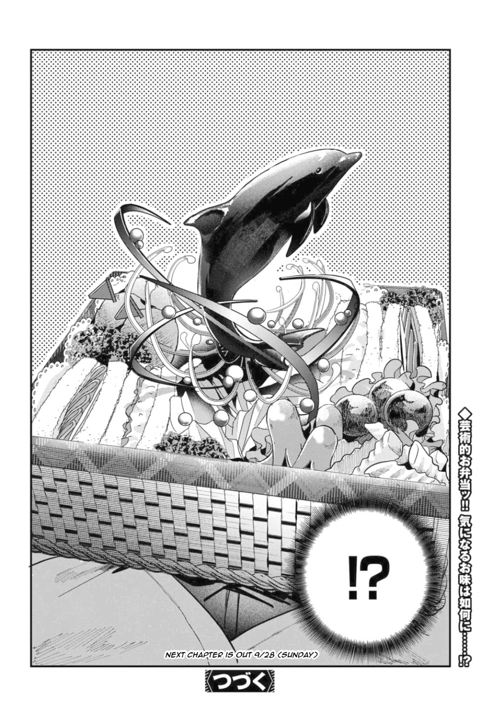 The After School Idol Has a Secret Chapter 66 page 18 - Chapter 66