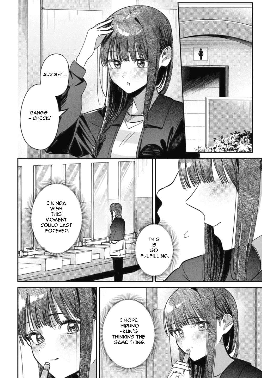 The After School Idol Has a Secret Chapter 66 page 6 - Chapter 66