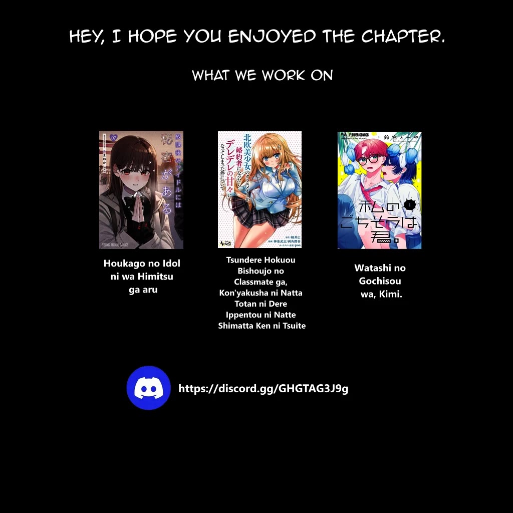 The After School Idol Has a Secret Chapter 67 page 19 - Chapter 67: Kuromiya-san and the amusement park 3