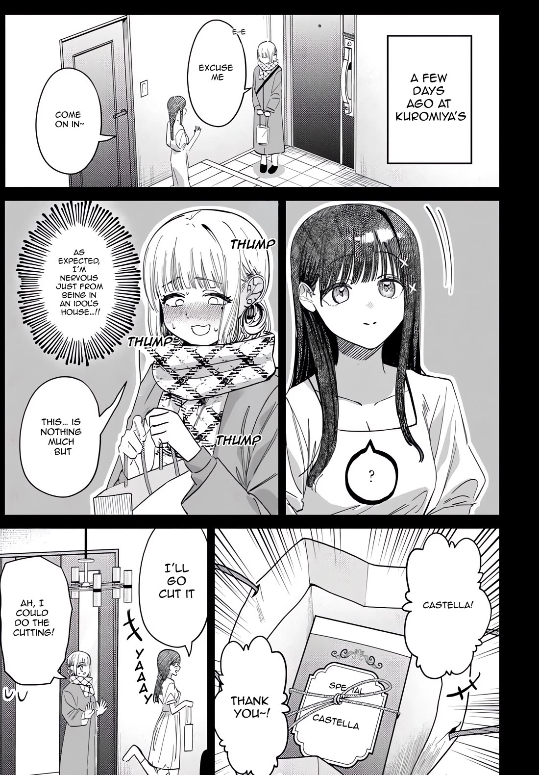 The After School Idol Has a Secret Chapter 67 page 3 - Chapter 67: Kuromiya-san and the amusement park 3