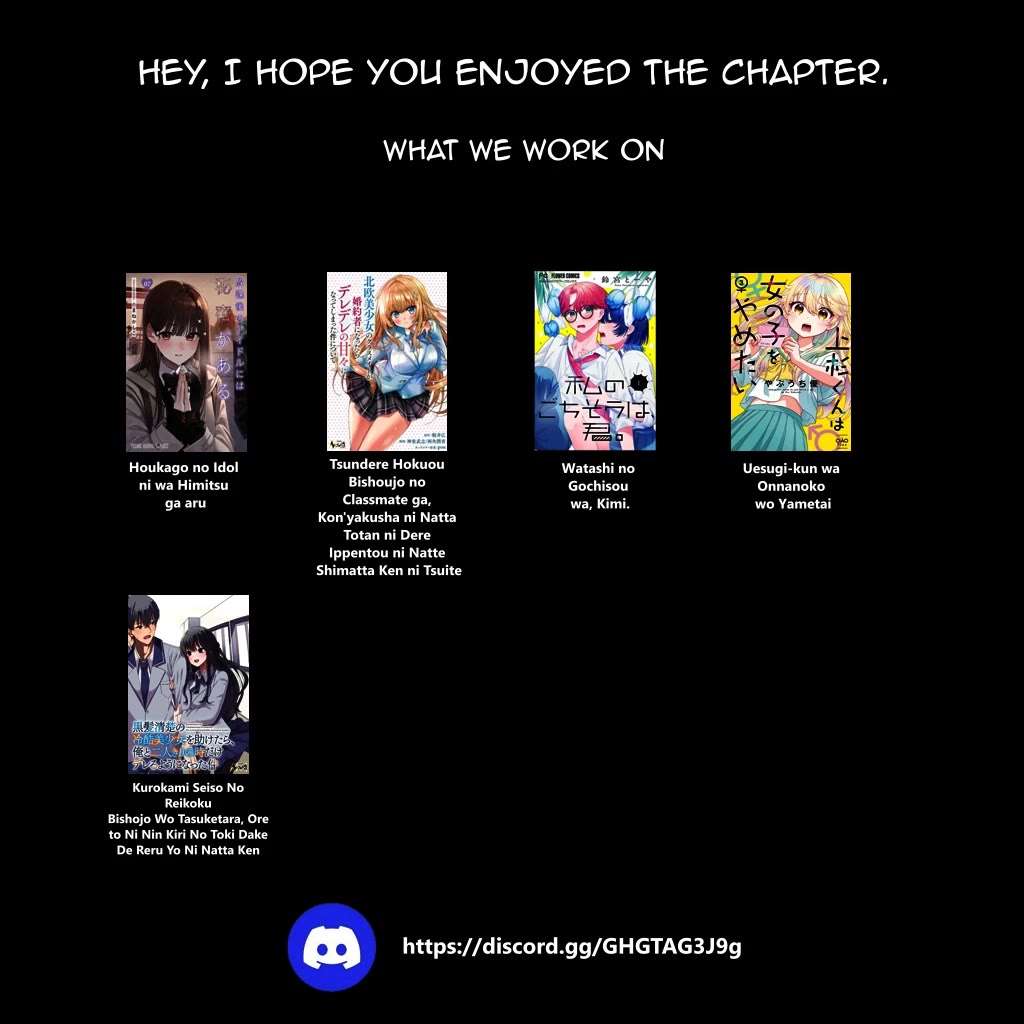 The After School Idol Has a Secret Chapter 68 page 23 - Chapter 68: Kuromiya-san and the Amusement Park 4
