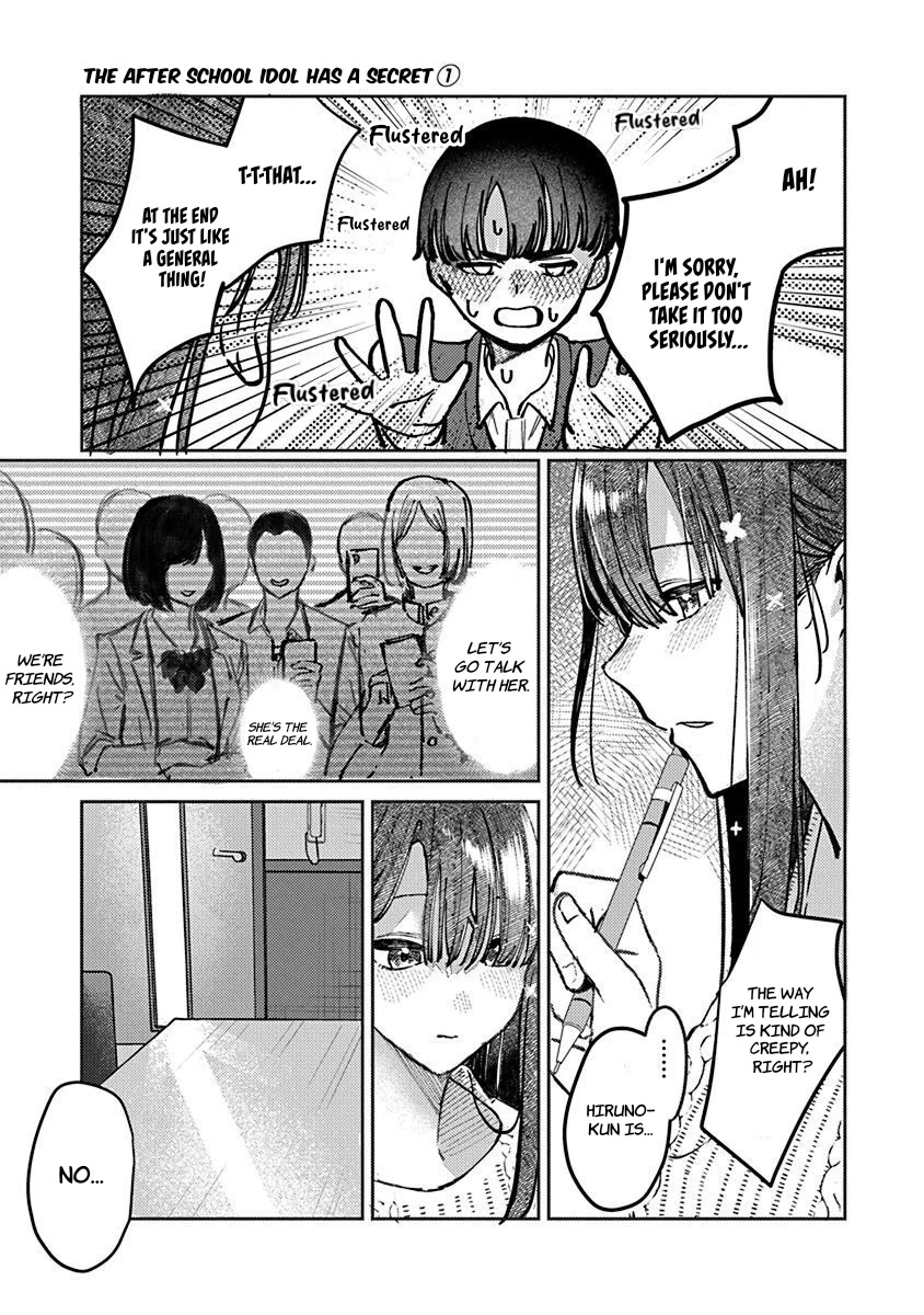The After School Idol Has a Secret Chapter 7 page 12 - Chapter 7: Kuromiya-san's Reason