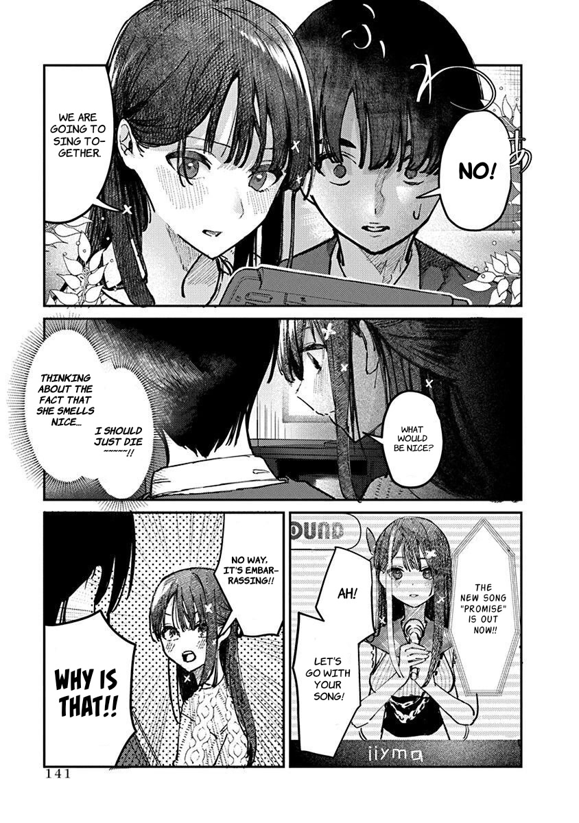 The After School Idol Has a Secret Chapter 7 page 4 - Chapter 7: Kuromiya-san's Reason