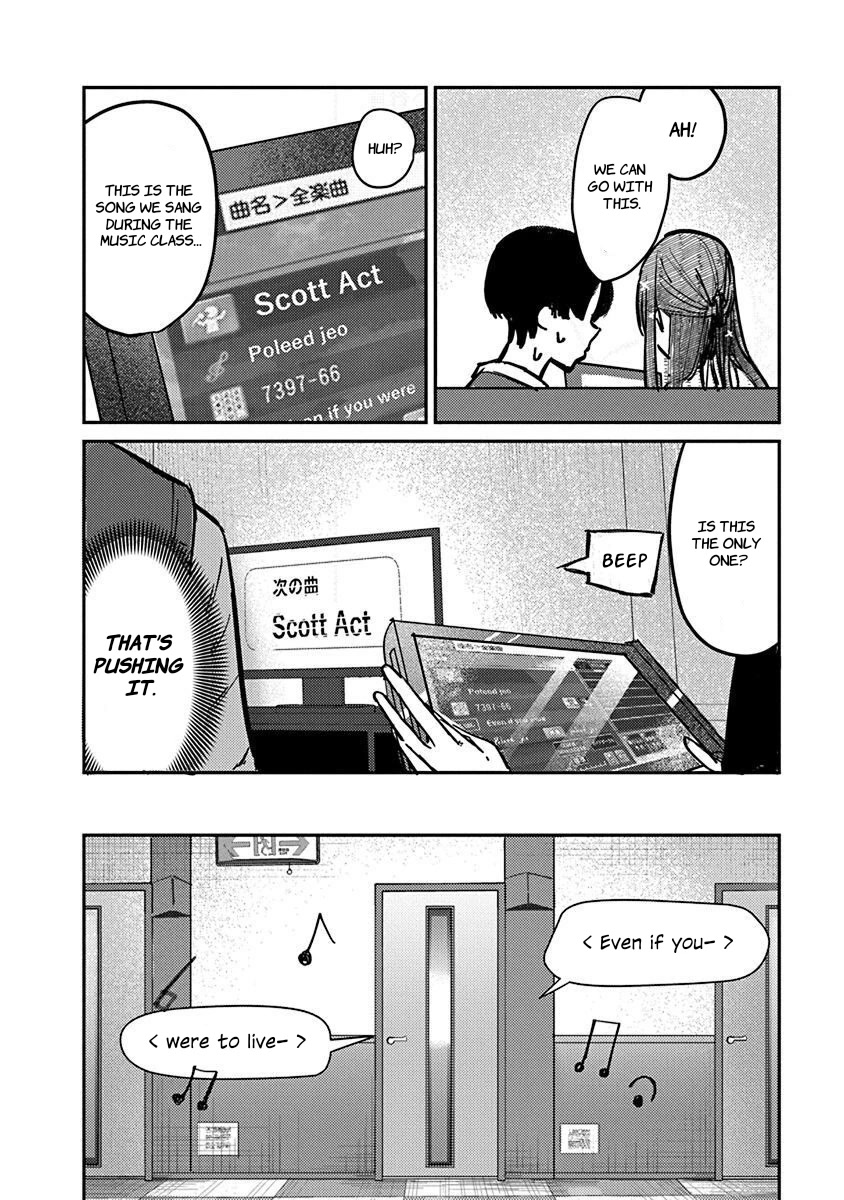 The After School Idol Has a Secret Chapter 7 page 5 - Chapter 7: Kuromiya-san's Reason