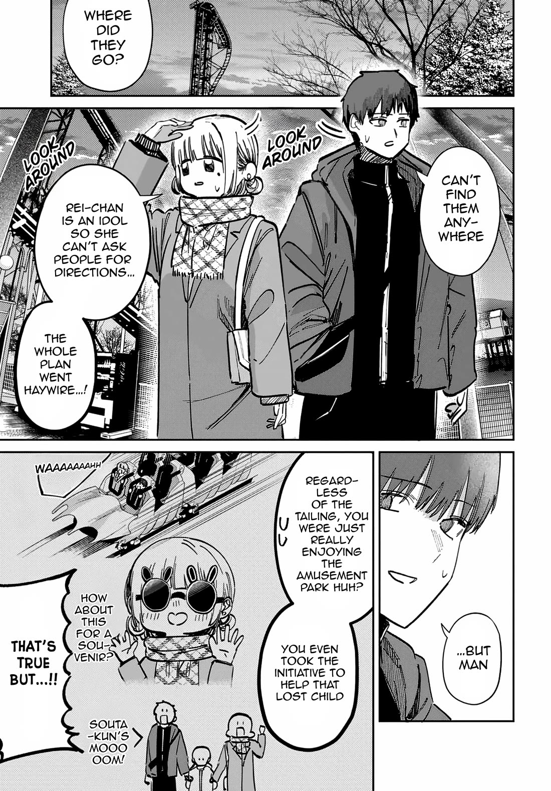 The After School Idol Has a Secret Chapter 70 page 3 - Chapter 70: Kuromiya-san and the Amusement Park 6