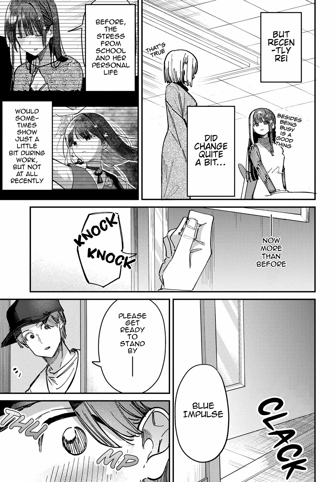 The After School Idol Has a Secret Chapter 71 page 13 - Chapter 71: Kuromiya-san and the Amusement Park Aftermath