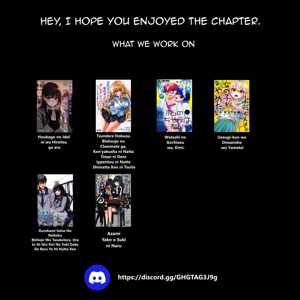 The After School Idol Has a Secret Chapter 71 page 17 - Chapter 71: Kuromiya-san and the Amusement Park Aftermath