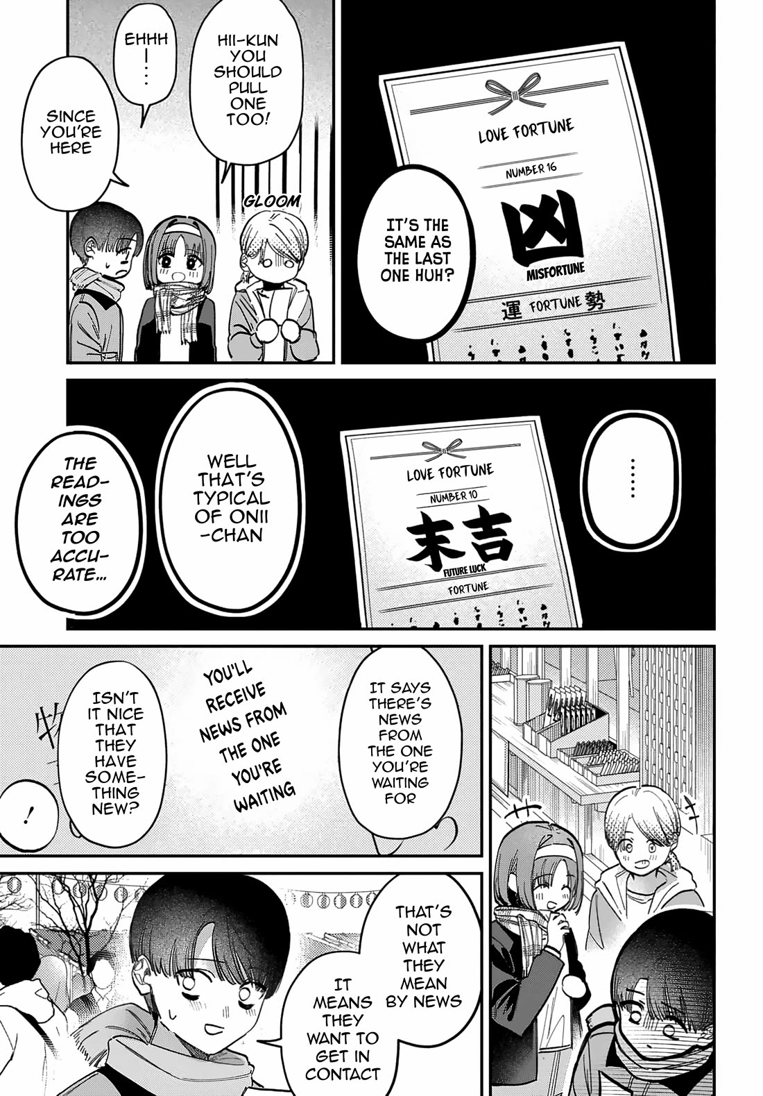 The After School Idol Has a Secret Chapter 71 page 3 - Chapter 71: Kuromiya-san and the Amusement Park Aftermath