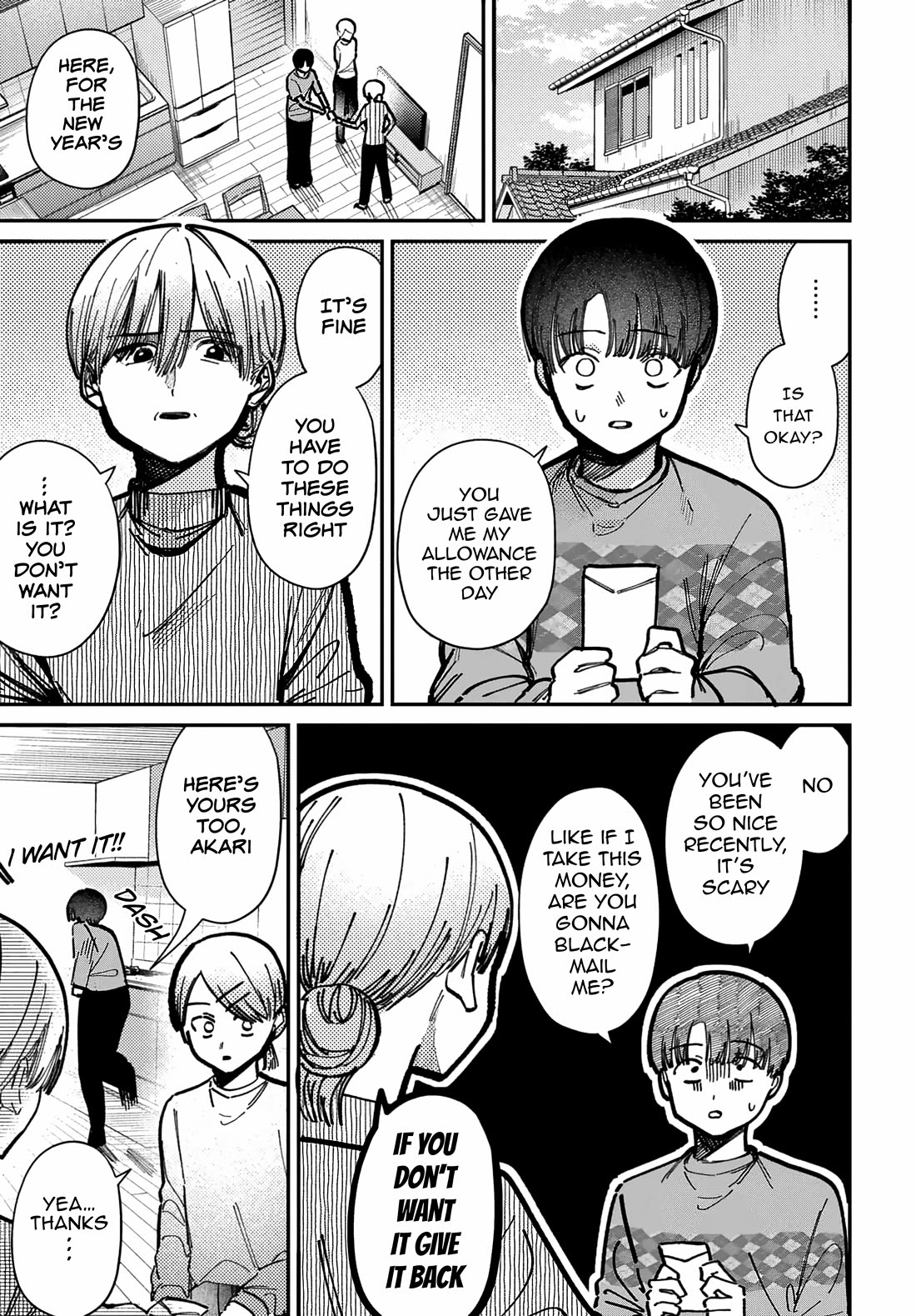 The After School Idol Has a Secret Chapter 72 page 1 - Chapter 72: Kuromiya-san and the sleepover