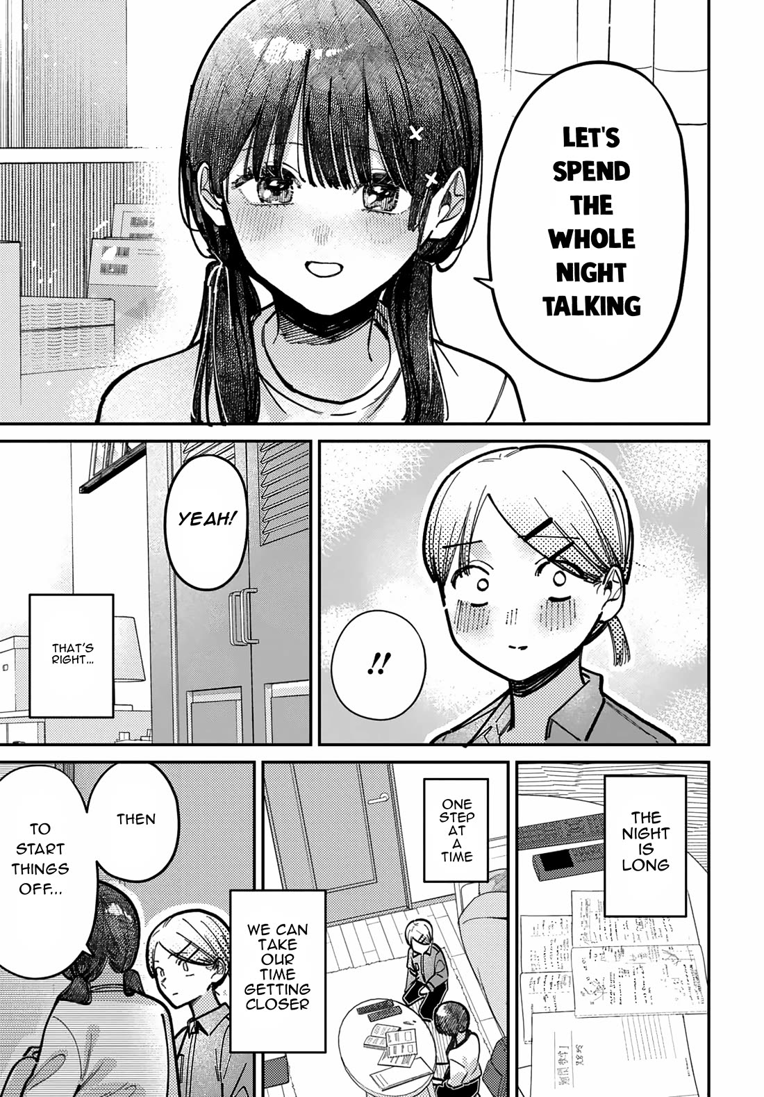 The After School Idol Has a Secret Chapter 72 page 17 - Chapter 72: Kuromiya-san and the sleepover
