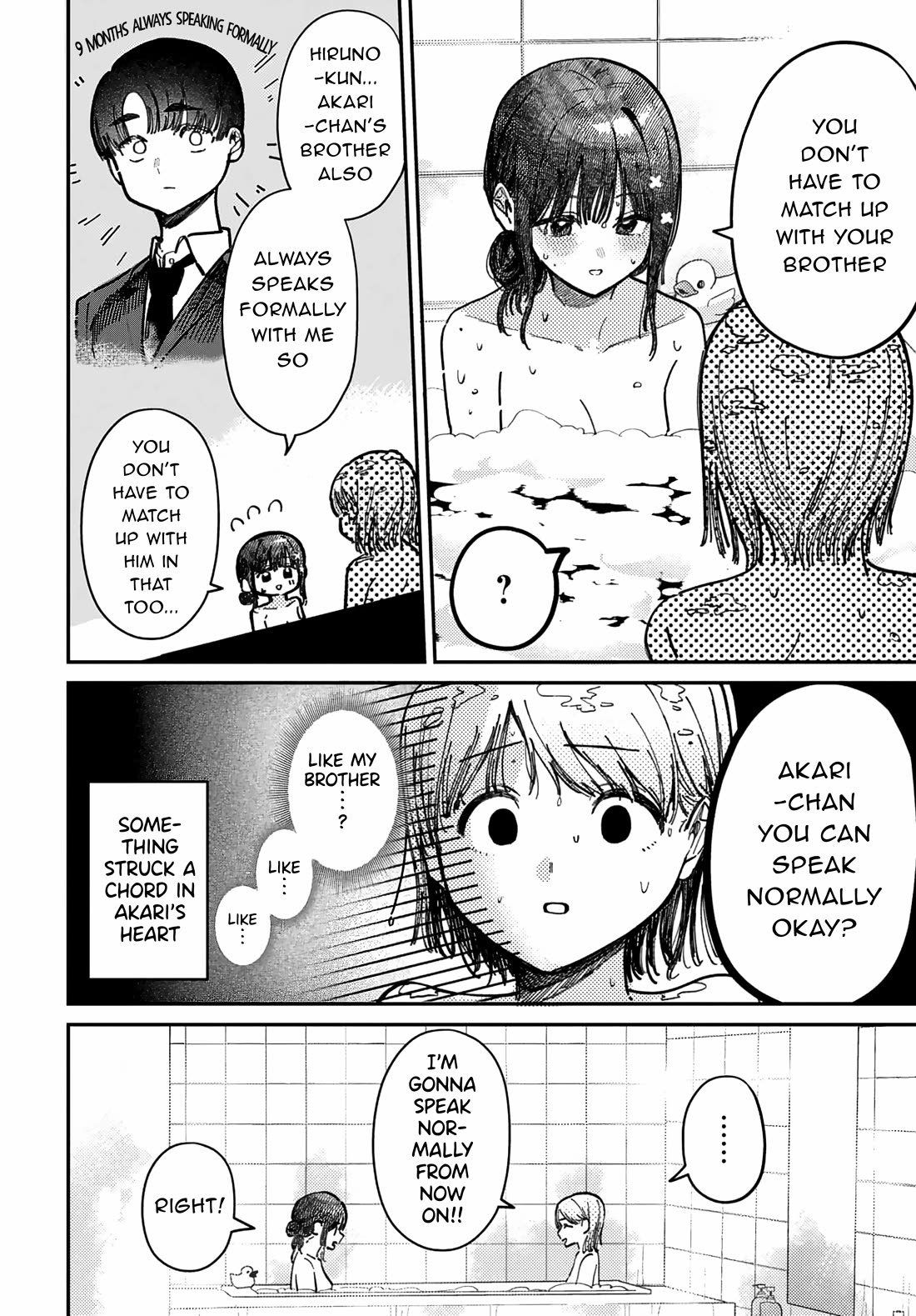 The After School Idol Has a Secret Chapter 73 page 8 - Chapter 73: Kuromiya-san and the Sleepover 2