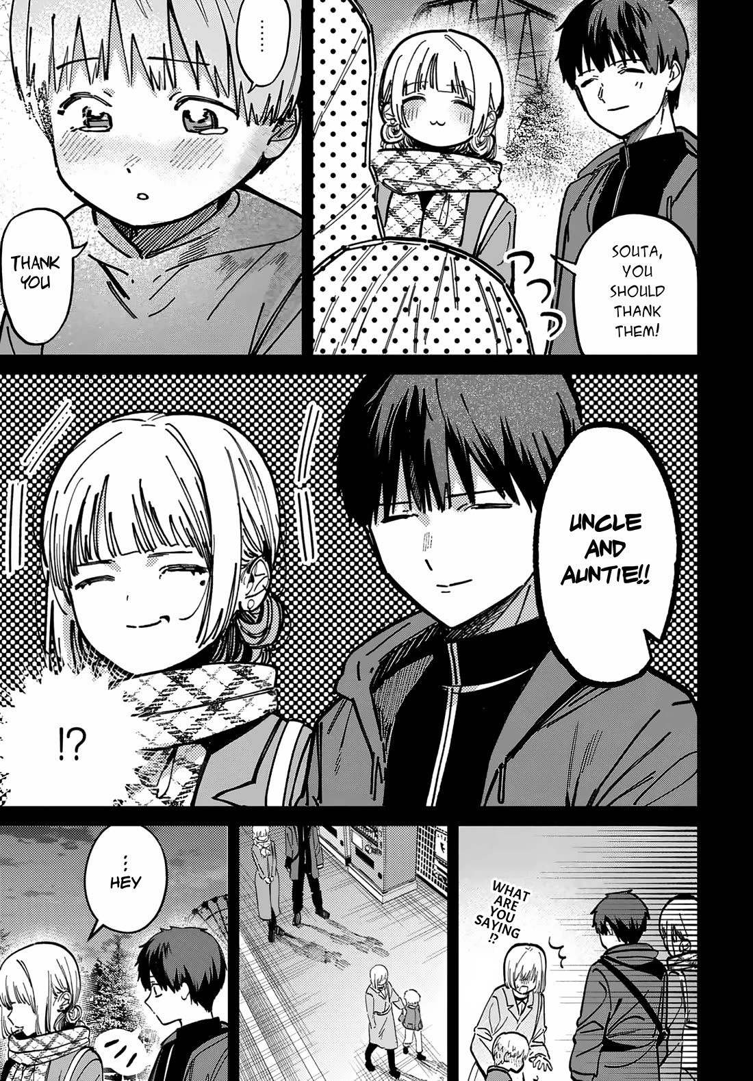 The After School Idol Has a Secret Chapter 74 page 17 - Chapter 74: Hiruno-kun and the love talk