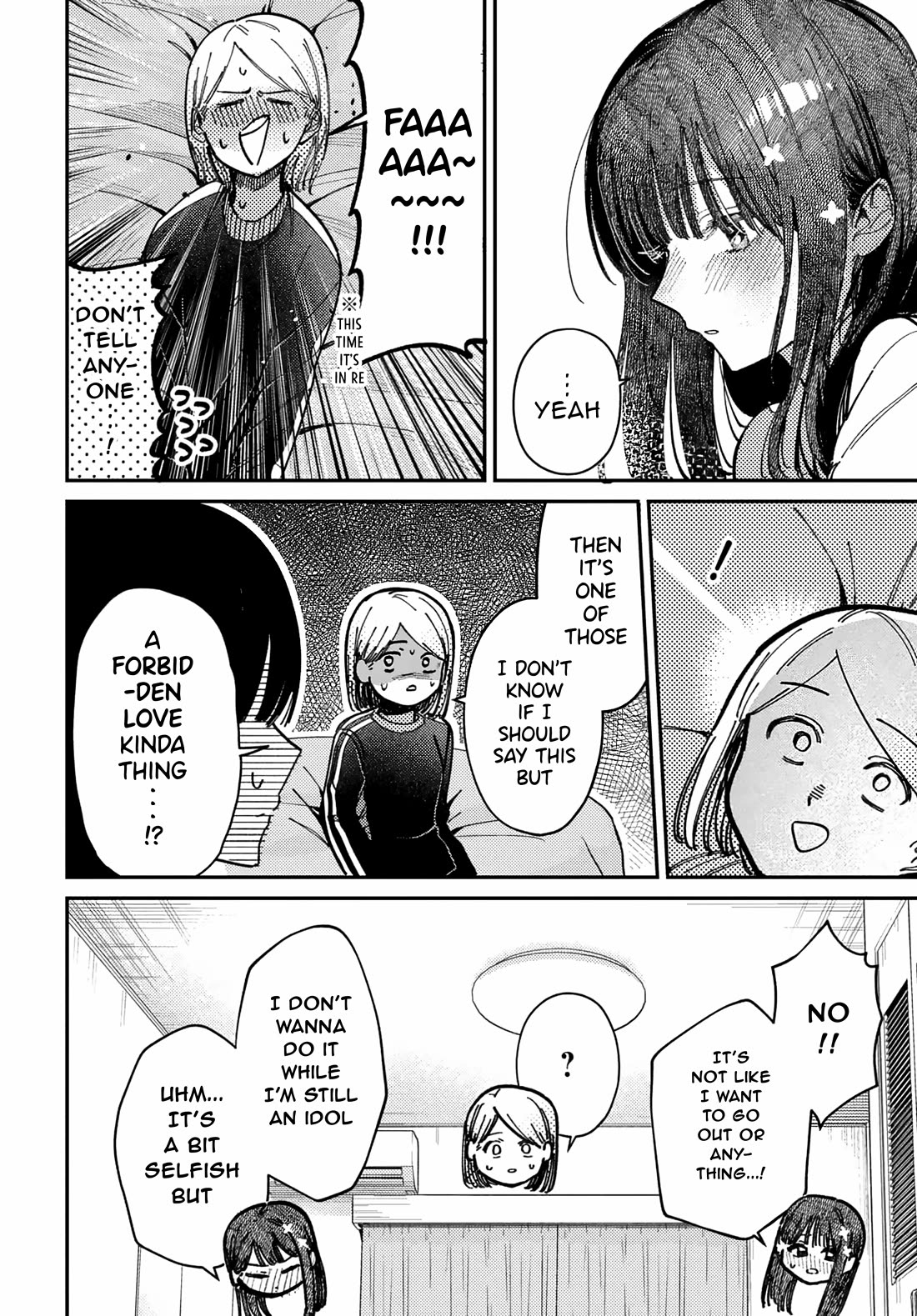 The After School Idol Has a Secret Chapter 74 page 4 - Chapter 74: Hiruno-kun and the love talk