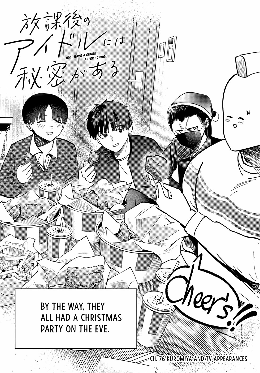 The After School Idol Has a Secret Chapter 76 page 3 - Chapter 76: Kuromiya and TV appearances