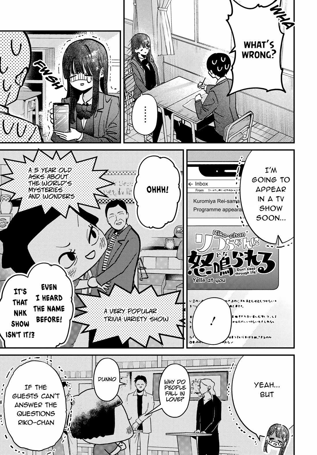 The After School Idol Has a Secret Chapter 76 page 5 - Chapter 76: Kuromiya and TV appearances