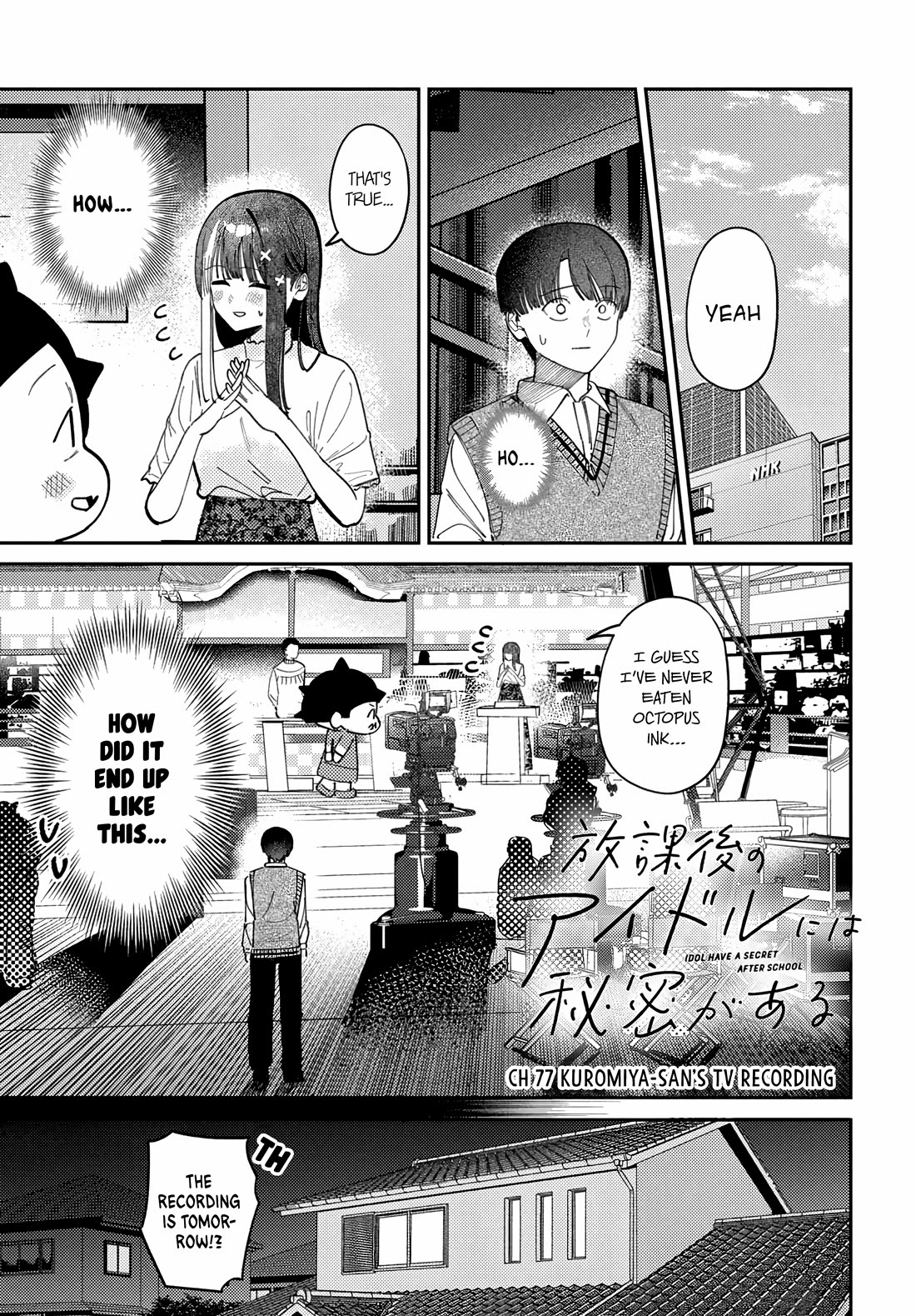 The After School Idol Has a Secret Chapter 77 page 1 - Chapter 77: Kuromiya-san’s TV recording