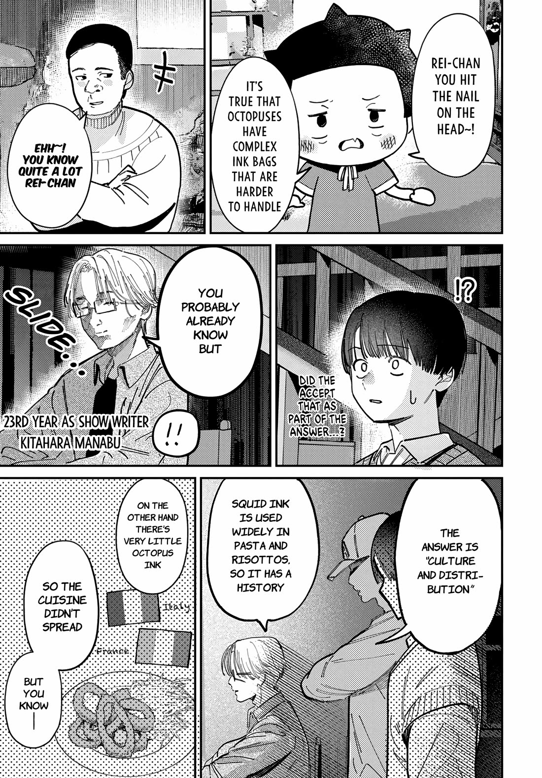 The After School Idol Has a Secret Chapter 77 page 15 - Chapter 77: Kuromiya-san’s TV recording