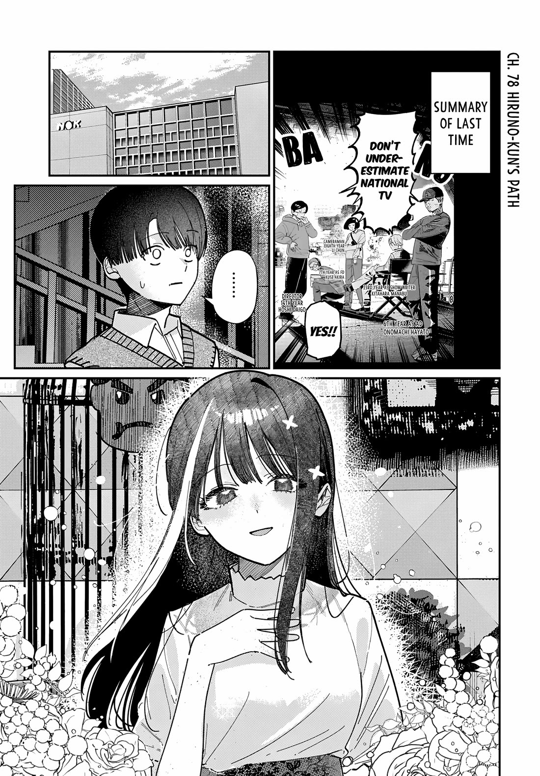 The After School Idol Has a Secret Chapter 78 page 1 - Chapter 78: Hiruno-kun’s path