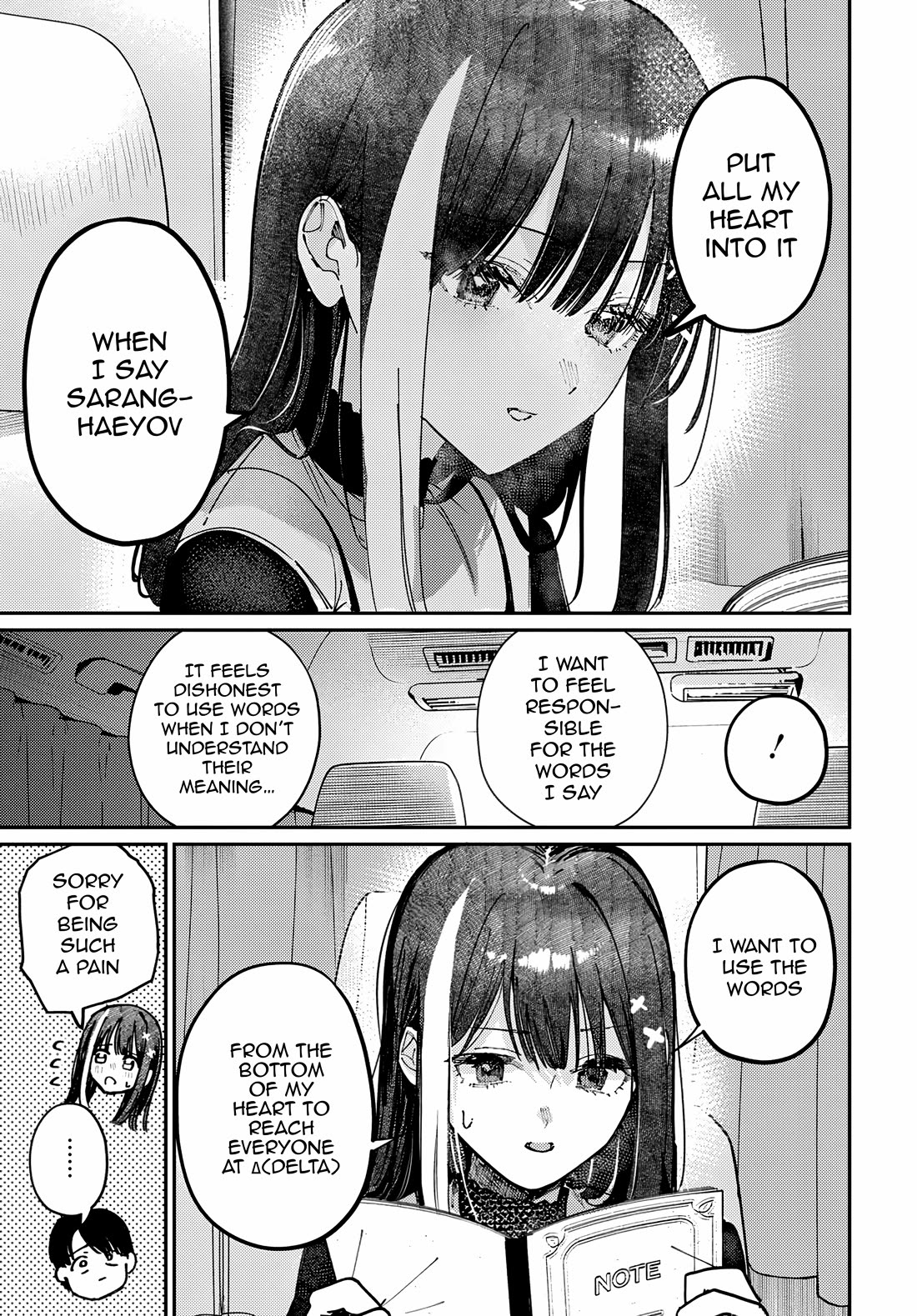 The After School Idol Has a Secret Chapter 80 page 15 - Chapter 80: Kuromiya-san and the third language
