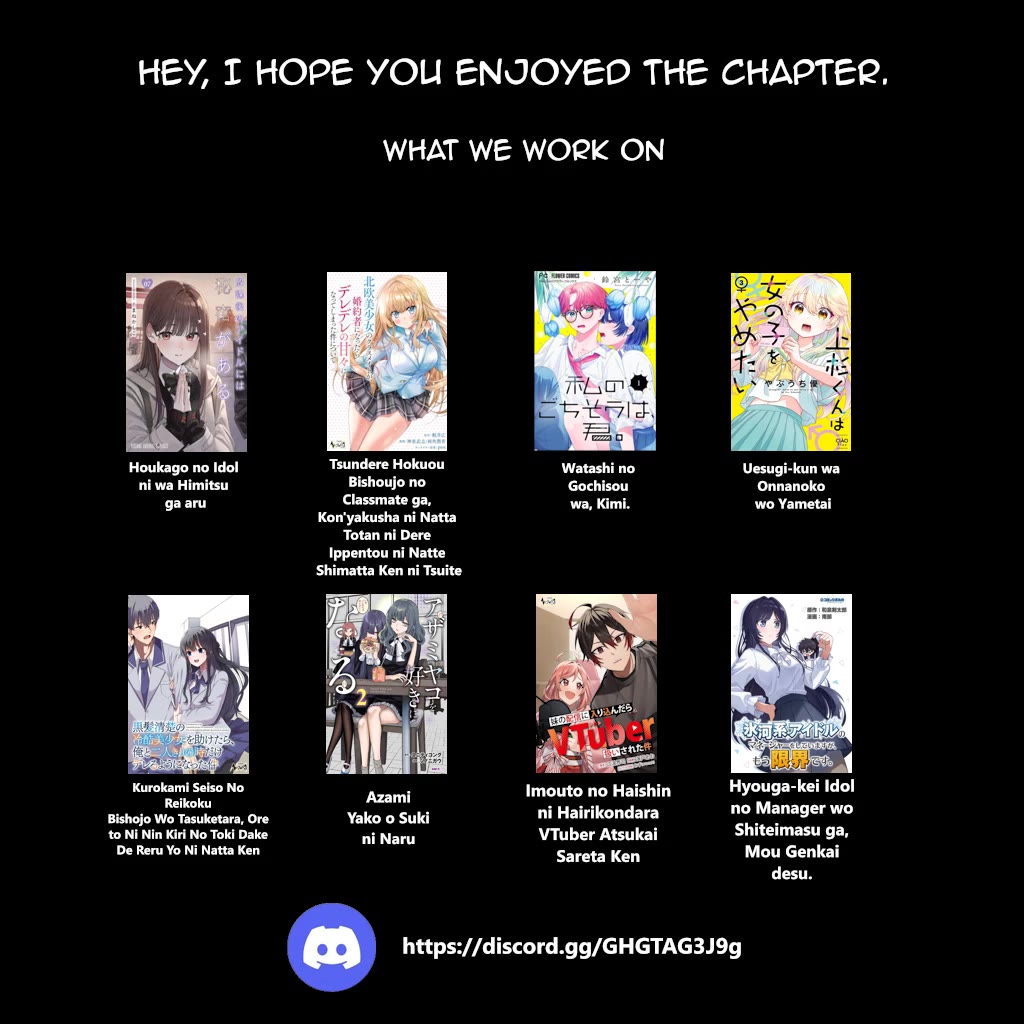 The After School Idol Has a Secret Chapter 80 page 20 - Chapter 80: Kuromiya-san and the third language