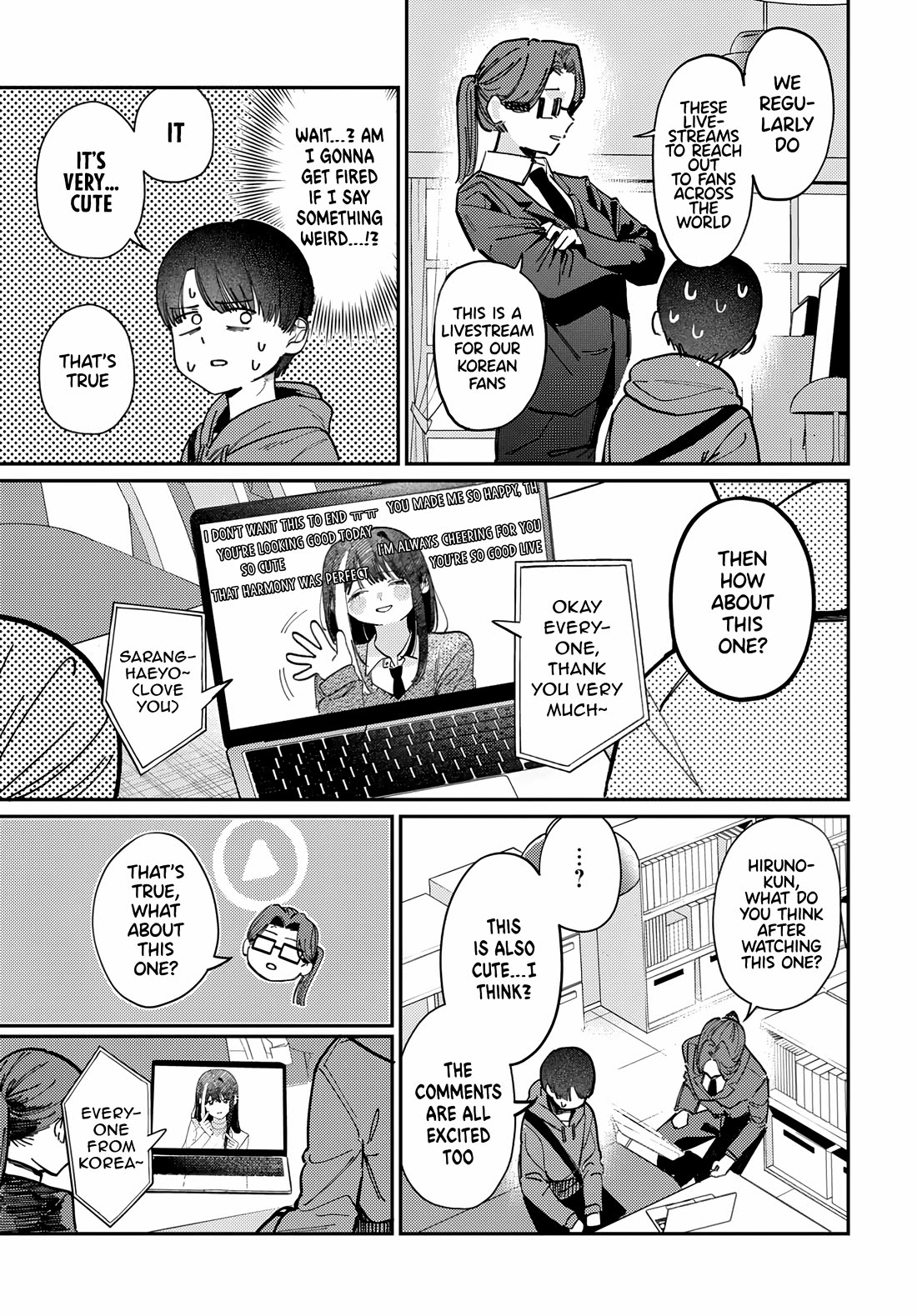 The After School Idol Has a Secret Chapter 80 page 3 - Chapter 80: Kuromiya-san and the third language