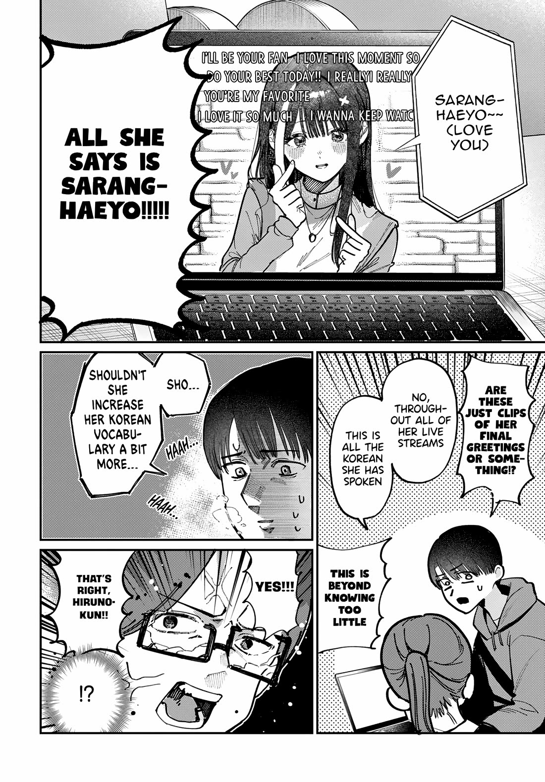 The After School Idol Has a Secret Chapter 80 page 4 - Chapter 80: Kuromiya-san and the third language