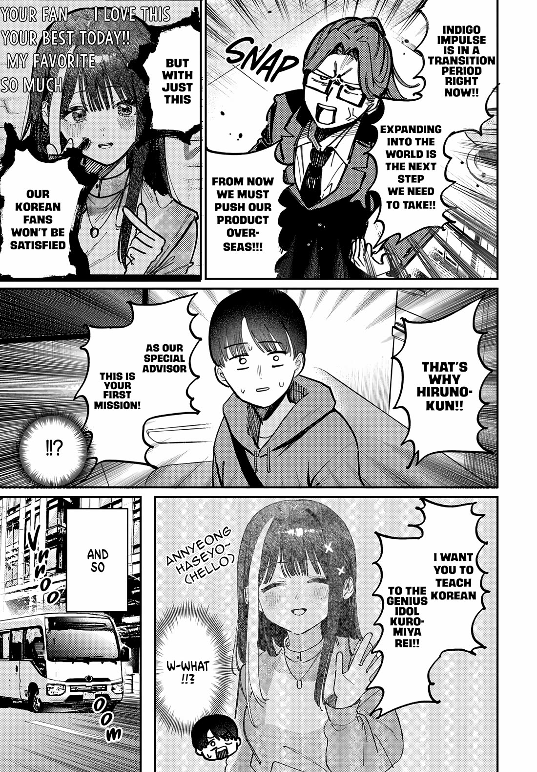 The After School Idol Has a Secret Chapter 80 page 5 - Chapter 80: Kuromiya-san and the third language
