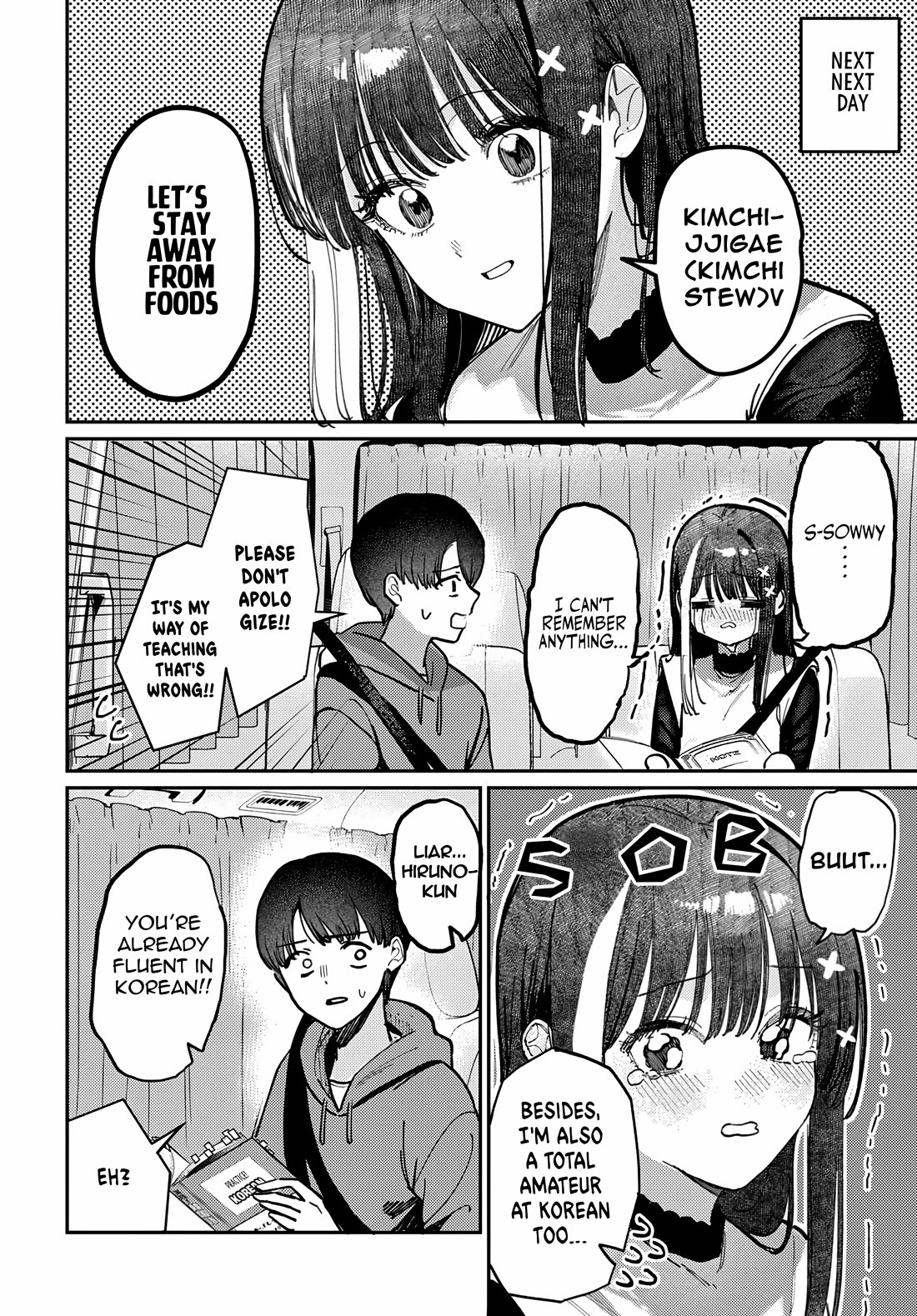 The After School Idol Has a Secret Chapter 80 page 8 - Chapter 80: Kuromiya-san and the third language