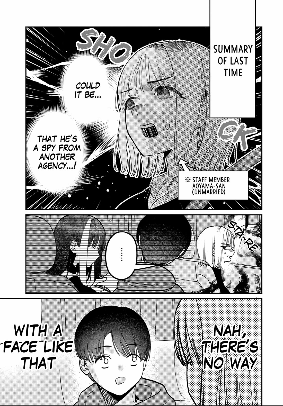 The After School Idol Has a Secret Chapter 81 page 1 - Chapter 81: Kuromiya-san and the third language (2)
