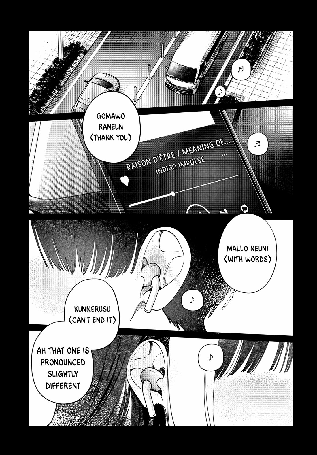 The After School Idol Has a Secret Chapter 81 page 15 - Chapter 81: Kuromiya-san and the third language (2)