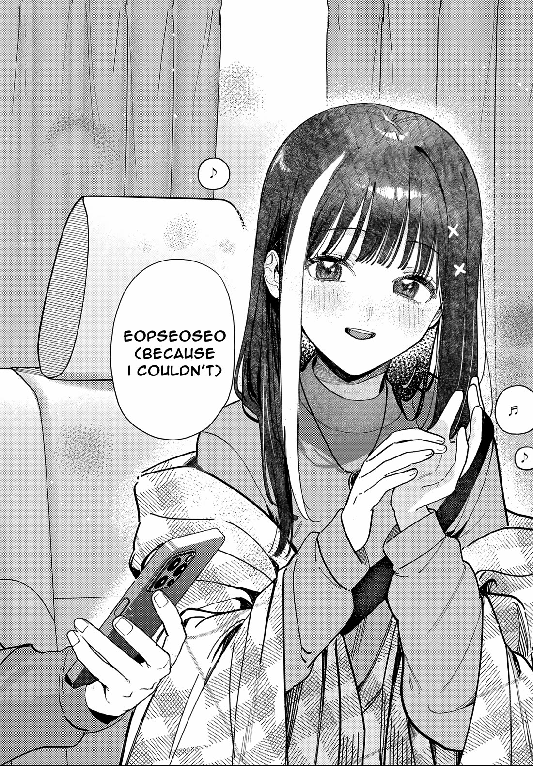 The After School Idol Has a Secret Chapter 81 page 16 - Chapter 81: Kuromiya-san and the third language (2)