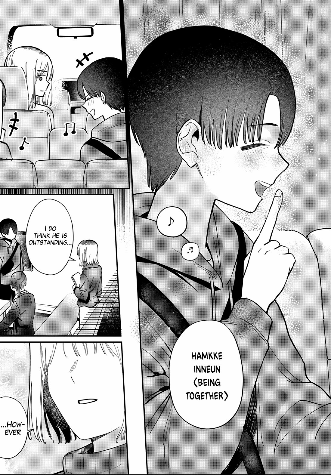 The After School Idol Has a Secret Chapter 81 page 17 - Chapter 81: Kuromiya-san and the third language (2)