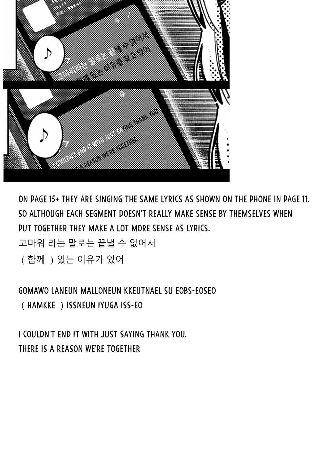 The After School Idol Has a Secret Chapter 81 page 19 - Chapter 81: Kuromiya-san and the third language (2)