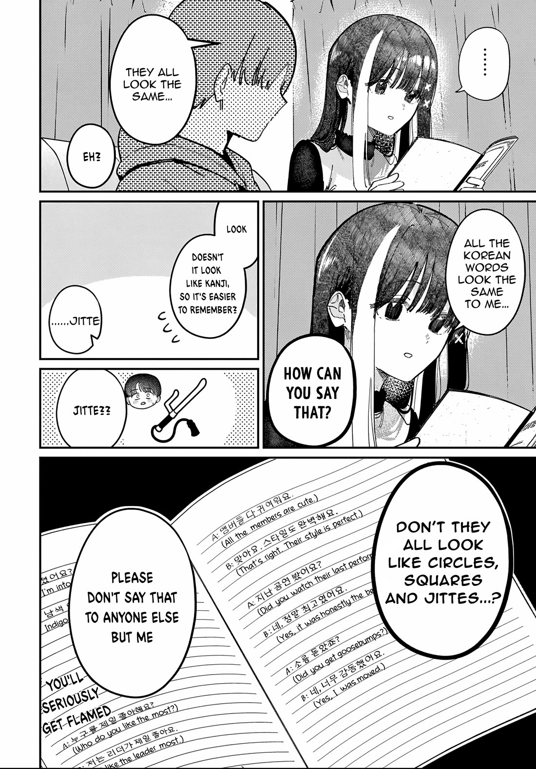 The After School Idol Has a Secret Chapter 81 page 4 - Chapter 81: Kuromiya-san and the third language (2)