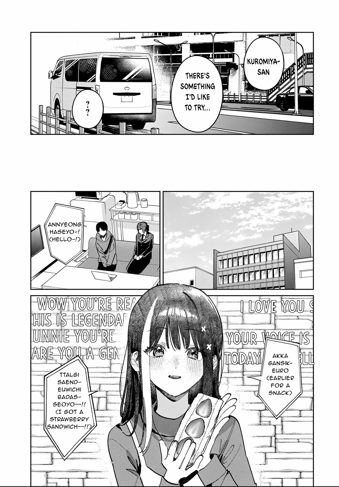 The After School Idol Has a Secret Chapter 81 page 7 - Chapter 81: Kuromiya-san and the third language (2)